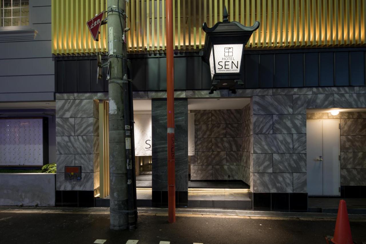 Sen (adults Only) Hotel do amor