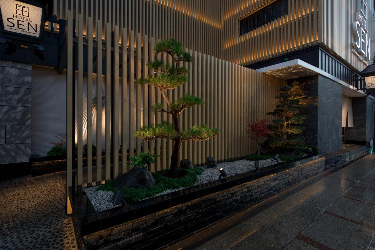 Sen (adults Only) Hotel do amor